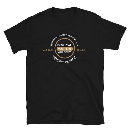 Mark 12:30 and Deuteronomy 6:5 — Love the Lord your God |  Unisex T-Shirt