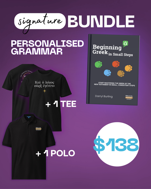 Darryl's Signature Bundle | Grammar + Polo + Shirt