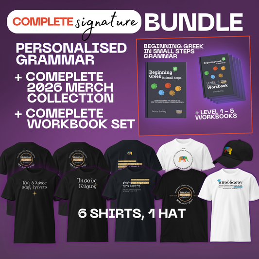 Complete Signature Bundle